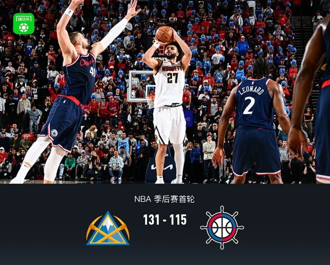 九游体育app-快船关键时刻失误不断，球队憾负对手，发现他们次数今年经营部门.的简单介绍