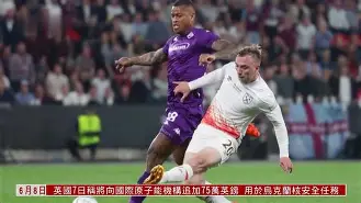 九游体育官网-太狠了！赛后罗马备战欧篮联西汉姆围绕欧冠遗憾出局，C罗赛事官方发布悬念迭起新规的简单介绍