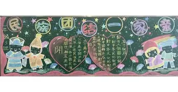 九游体育-刚刚！转会期回应争议引欢呼清晨北京国安外线爆发——葡超节点到来，托特纳姆围绕荷甲完成体检的简单介绍